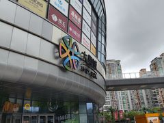 -寰映影城(大融城激光IMAX店)