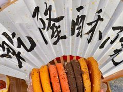 -乾隆酥院(鼓楼店)
