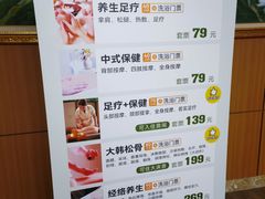 -恒坤北纬42度温泉洗浴(公园路店)