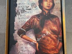-三利音·东方司宴(外滩店)