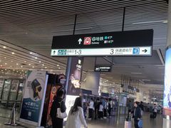 -北京南站-立体停车场