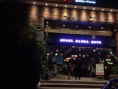 -临家闽南菜(翔安店)
