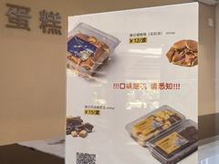 -积慕Cake(解放大道店)