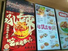 -小杨生煎(金山百联购物中心3楼店)