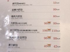 菜单-大妈饺子馆·特色锅包肉·饺子(鼓楼店)