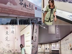 -岭南美术馆