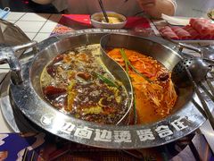 -贤合庄卤味火锅(济南泉城路店)