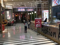 -凯德MALL(望京店)