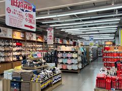 -大润发(国兴店)
