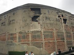 -上海四行仓库抗战纪念馆