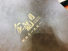 -金龙·打边炉(武进路店)