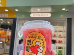-书亦烧仙草(印象汇都市店)