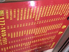 -笑云开汤包店(网巾市店)
