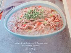 -懒人盐府人家(航天桥店)