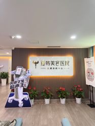 -兰州华美整形美容医院