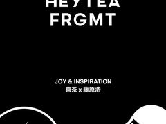 -喜茶(佛山顺德大良东乐路店)