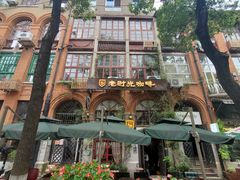 -飞马旅黎黄陂路文旅街区