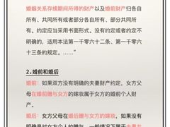 -上海日盈律师事务所·法律咨询