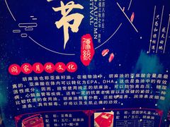 -山西会馆·晋菜·晋商宴·牌匾博物馆(胜利东街店)