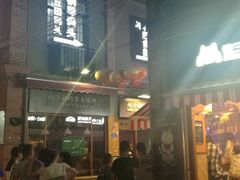 -好久不见网红乐队酒吧(鼓浪屿海底世界店)