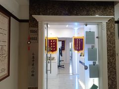 -名医堂永康中医·推拿正骨·针灸·艾灸