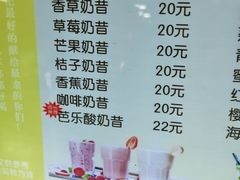 -康乐(滨江道店)
