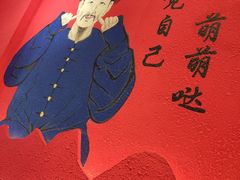 -老天桥蛙炉火锅(昆山直营店)