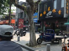 -陈记菜馆·非遗淮扬菜(东关街教场店)