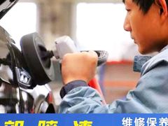 -畅通航行汽车钣金喷漆 无痕修复·局部喷漆