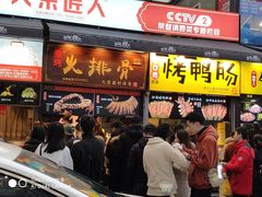 门面-八一好吃街·高品美食广场