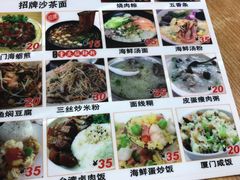 -老闽味沙茶面·姜母鸭(传承35年曾厝垵店)