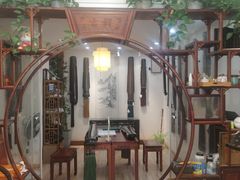 -乐悠琴馆·古琴古筝