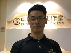 -中田·健身+普拉提(浦东金高路店)