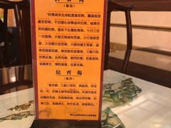 -长生素斋(普陀山店)