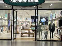 -砂之船奥特莱斯(合肥店)