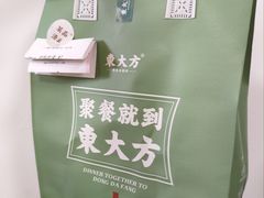 -東大方(海宁海昌路店)