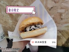 -前进5路汉堡炸鸡(前进五路店)
