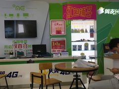 -中国电信(南施街营业厅)