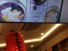-鲜芋仙(中环百联2店)