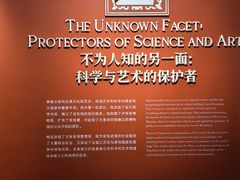 -遇见博物馆(遇见海洋沉浸式奇幻光影展)