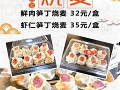 -白玉兰食品(汇联商厦店)