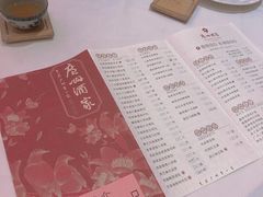 -广州酒家(文昌总店)