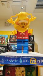 -乐高授权专卖店(朝阳大悦城店)