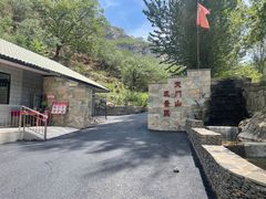 -北京密云天门山风景区