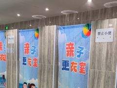 -小蓝鲸游泳培训基地(石景山店)