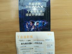 -金逸影城(荟聚IMAX激光店)