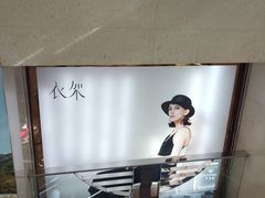 -上海置地广场(南京东路店)