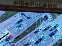 -中国电信(人民路营业厅)