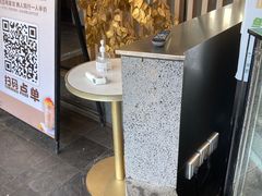 -茉沏(山塘街店)
