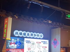 -怪噜范·老贵阳街头名小吃(汇金星力城店)